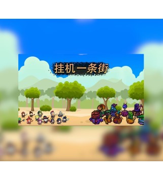 Hang up Street Steam Key GLOBAL